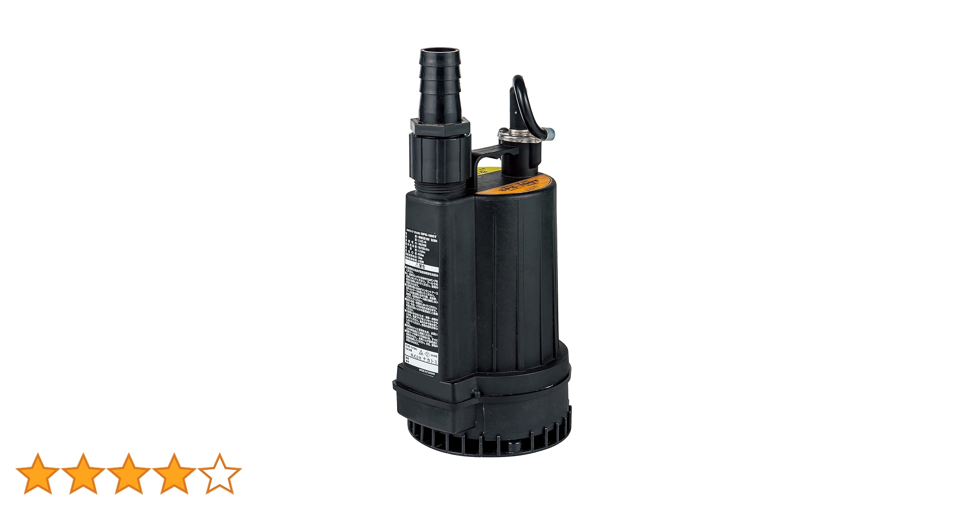 水中ポンプ SPS-100T Amazon.co.jp: [ナカトミ] 水中ポンプ 汚水用 50/60Hz兼用 口径